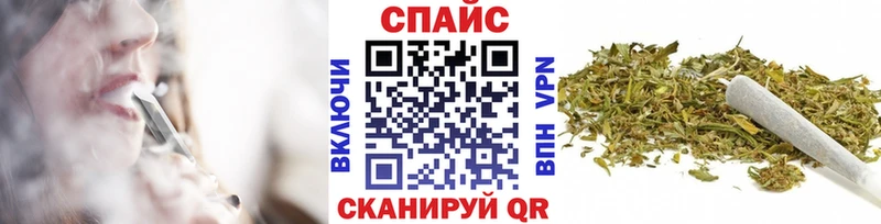 кракен ONION  Ивантеевка  Бутират жидкий экстази 