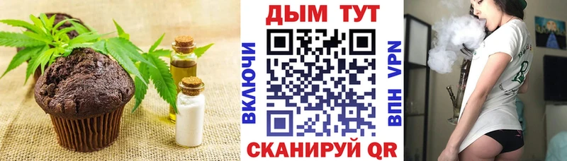 где можно купить   Ивантеевка  Canna-Cookies конопля 