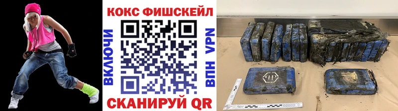 КОКАИН 97% Ивантеевка