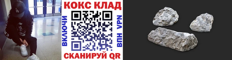 OMG вход  Ивантеевка  Кокаин 97%  наркота 