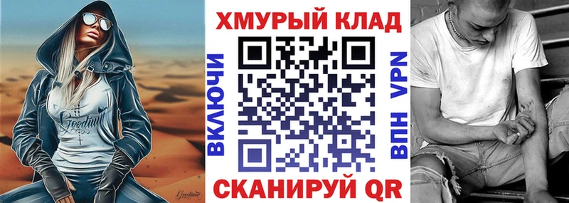Героин Афган Ивантеевка