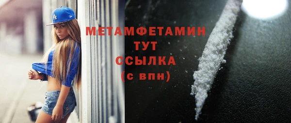 спайс Абаза