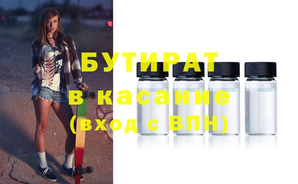спайс Абаза