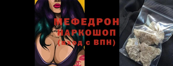 каннабис Ростов