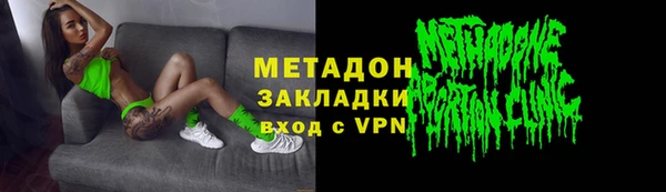 каннабис Ростов