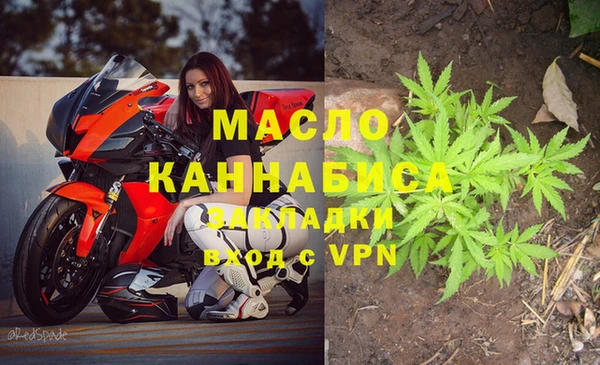 бутик Абинск