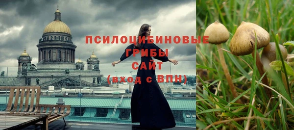 каннабис Ростов