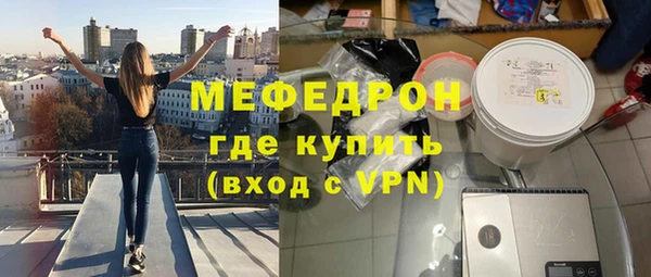 мдпв Рославль