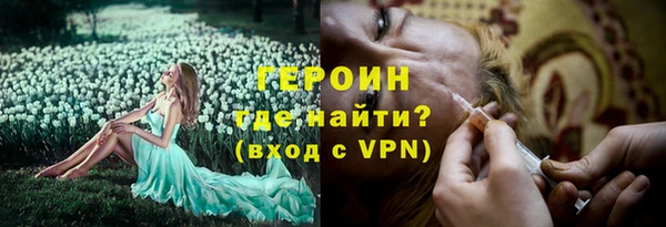 не бодяженный Россошь
