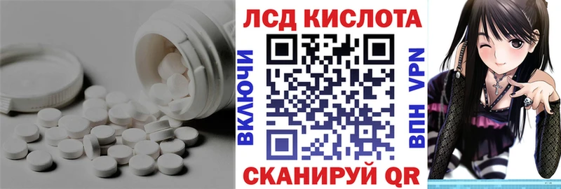 Лсд 25 экстази ecstasy  мориарти состав  Ивантеевка 