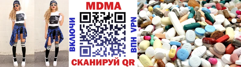 ссылка на мегу онион  Ивантеевка  MDMA crystal  купить закладку 
