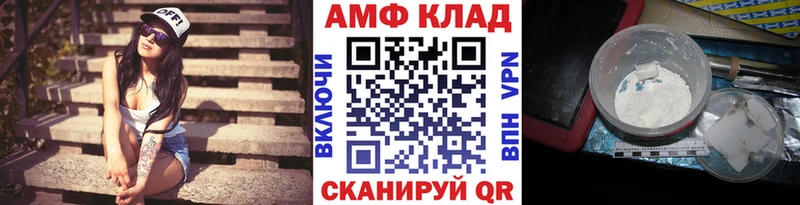 купить наркоту  Ивантеевка  Метамфетамин винт 