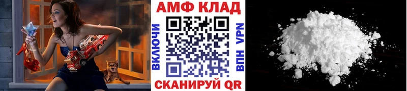 Первитин пудра Ивантеевка